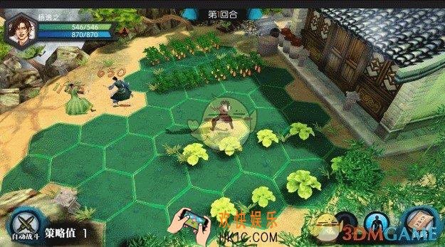 侠客风云传单机版有哪些玩法_单机版玩法介绍