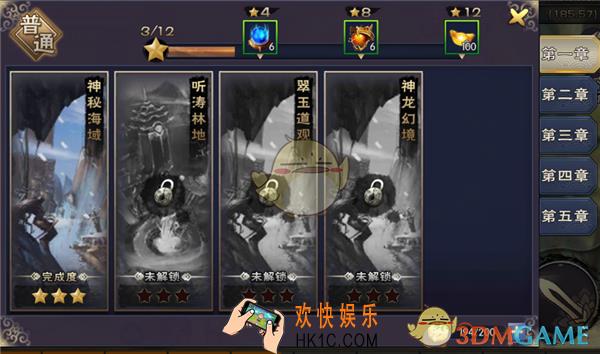 神域苍穹副本系统介绍  副本系统怎么玩