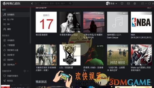 网易云音乐查询好友听歌排行方法 怎么查询好友的听歌排行