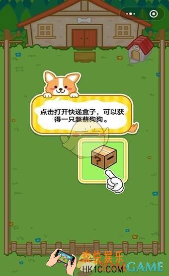 微信萌犬变变变常见BUG问题解决办法_萌犬变变变常见BUG了怎么办