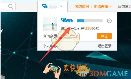 龙珠直播怎么发彩色字体弹幕 发彩色字体弹幕方法