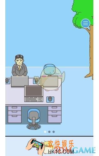 逃离公司2第5关图文攻略_第5关怎么过