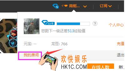 龙珠直播管理员怎么设置 管理员设置方法介绍