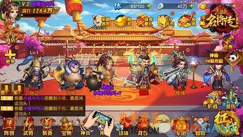 三国杀名将传游历玩法介绍_游历规则奖励说明