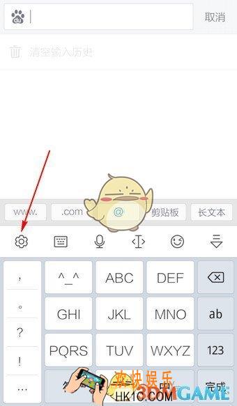 讯飞输入法怎么打韩文 打韩文方法