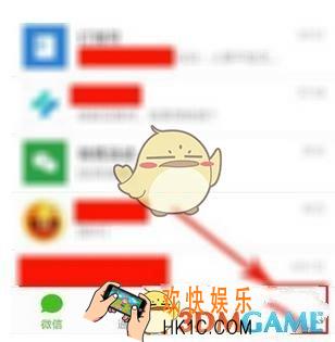 微信怎么开启帐号保护 开启帐号保护方法