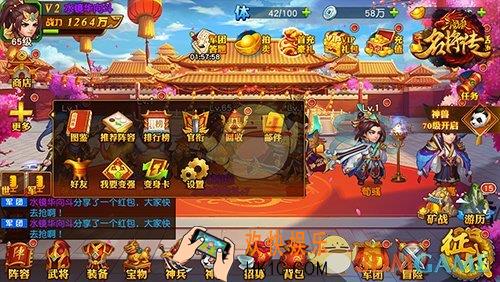 三国杀名将传官衔系统介绍_官衔晋升规则条件
