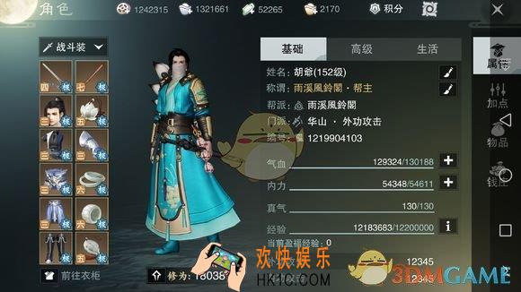 天涯明月刀手游上线时间介绍_天涯明月刀手游什么时候出