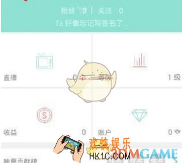 映客直播怎么申请游戏主播  申请游戏主播方法