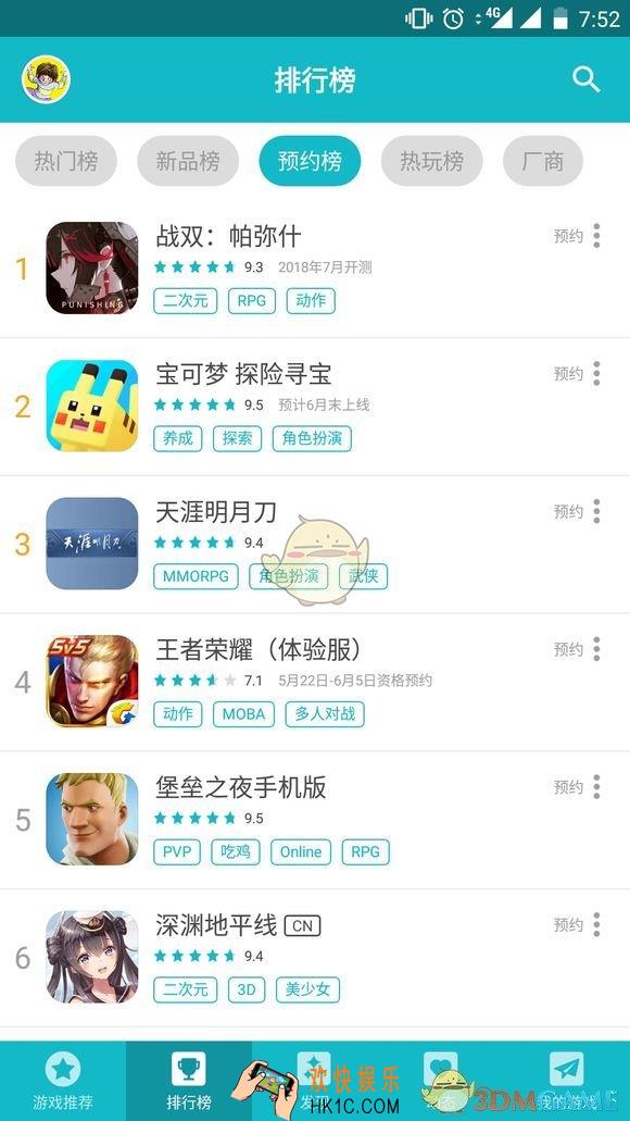 天涯明月刀手游内测资格预约方法介绍_怎么获得内测资格