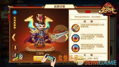 三国杀名将传魏国特色介绍​_魏国新手阵容推荐