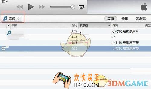 抖音短视频设置手机铃声教程_苹果手机怎么设置抖音手机铃声