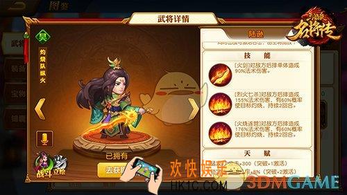 三国杀名将传吴国特色介绍​_吴国新手阵容推荐