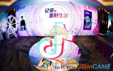 抖音企业号是什么_认证企业号后有什么好处