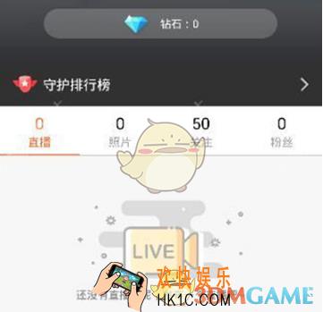 一直播怎么清理缓存 清理缓存方法