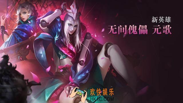 王者荣耀体验服囚徒、书圣、舜是什么_孙策什么时候上线