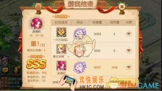 梦幻西游梦幻迷城开局怎么打_梦幻迷城开局攻略