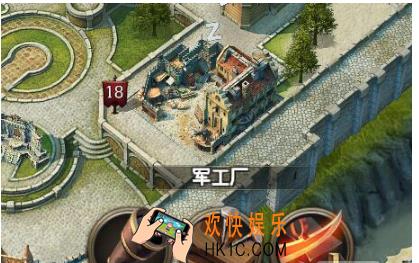 海洋帝国军工厂介绍 军工厂重要吗