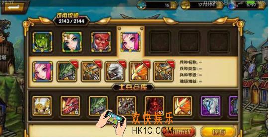 英雄战棋新手玩法攻略 新手怎么玩