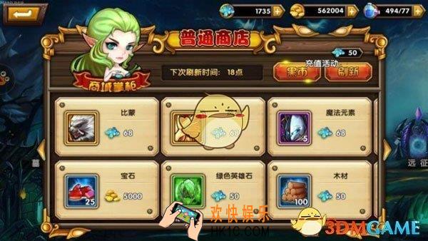 英雄战棋商店系统介绍 商店系统怎么玩