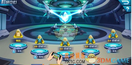 乱世神话研发中心系统介绍 研发中心系统怎么玩