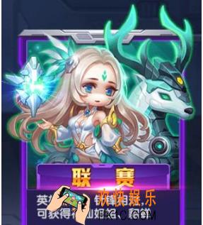 乱世神话联赛系统介绍 联赛系统怎么玩
