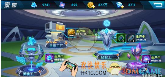 乱世神话家园系统介绍 家园系统怎么玩