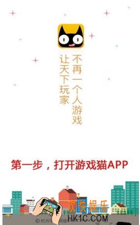 游戏猫申请开通直播间方法 怎么开通直播间