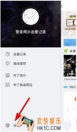 布丁动画缓存不了解决方法 缓存不了怎么办