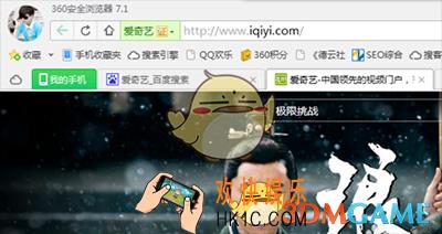 爱奇艺视频制作简易视频方法 怎么制作简易视频