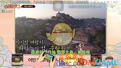 韩剧tv如何发弹幕  发弹幕方法