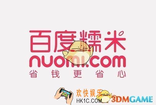 百度糯米如何取消订单 取消订单方法