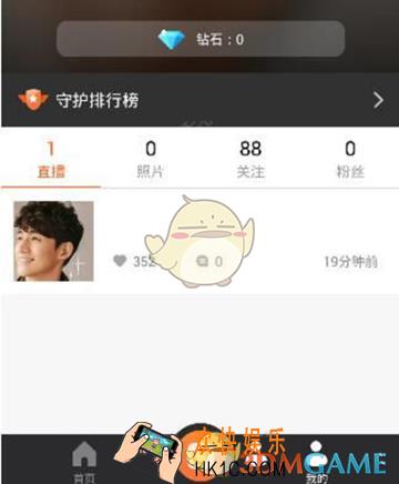 一直播删除直播回放方法教程 怎么删除直播回放