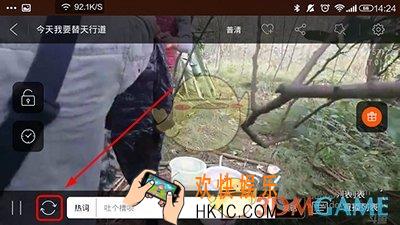 斗鱼直播看不到弹幕怎么解决 看不到弹幕解决方法