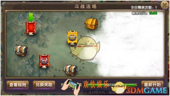 御剑江湖斗战法场玩法介绍 斗战法场怎么玩