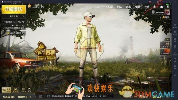 绝地求生刺激战场模拟器查看帧数方法介绍_刺激战场模拟器怎么看fps