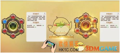 天空传说圣纹系统介绍 圣纹系统怎么玩