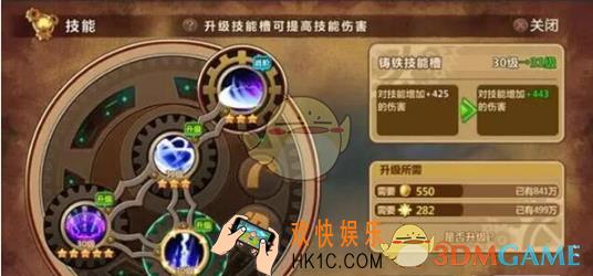 宠物魔法技能系统介绍 技能怎么升级
