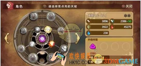 宠物魔法天赋系统介绍 天赋系统怎么玩