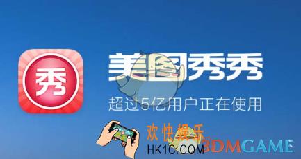 美图秀秀制作小说封面教程_怎么制作小说封面