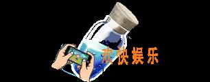 堡垒之夜手游小护盾药剂图鉴介绍_小护盾药剂效果及使用方法