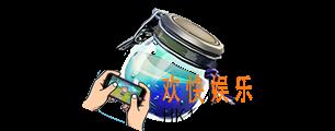堡垒之夜手游大护盾药剂图鉴介绍_大护盾药剂效果及使用方法