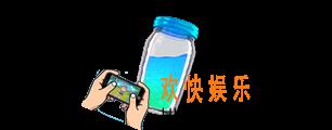 堡垒之夜手游果汁图鉴介绍_果汁效果及使用方法