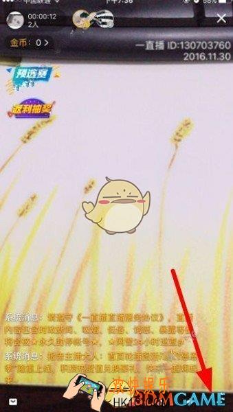 一直播怎么弄萌特效 萌特效制作方法