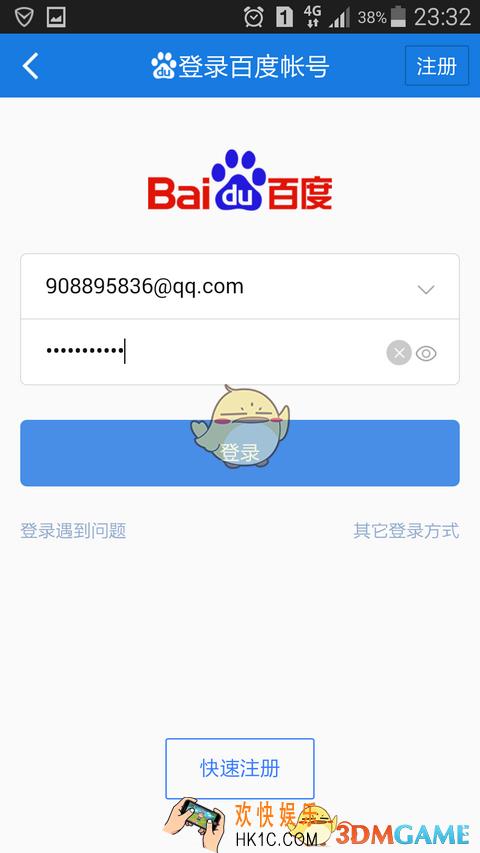 百度云盘怎么看片 看片方法