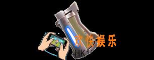堡垒之夜手游手雷图鉴介绍_手雷效果及使用方法