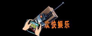 堡垒之夜手游遥控炸弹图鉴介绍_遥控炸弹效果及使用方法