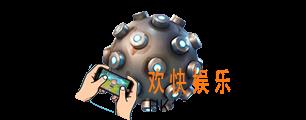 堡垒之夜手游冲击手雷图鉴介绍_冲击手雷效果及使用方法