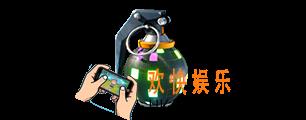 堡垒之夜手游尬舞手雷图鉴介绍_尬舞手雷效果及使用方法