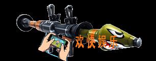 堡垒之夜手游火箭发射器图鉴介绍_火箭发射器武器数据详解